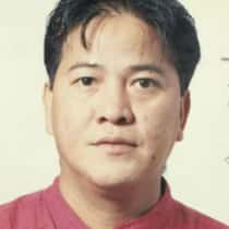 eric