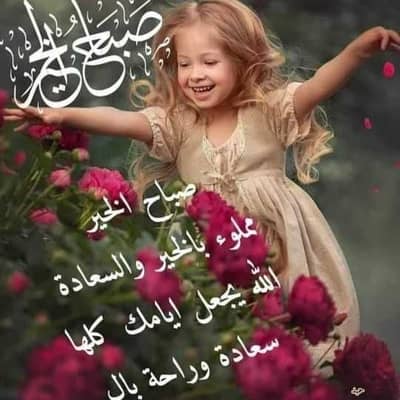 abdull