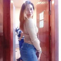 Tine
