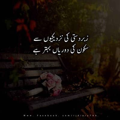 arshi1212