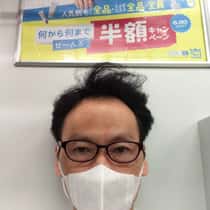 Eiichi