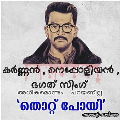 sreeman