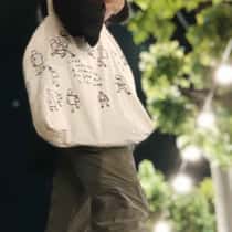 ivern