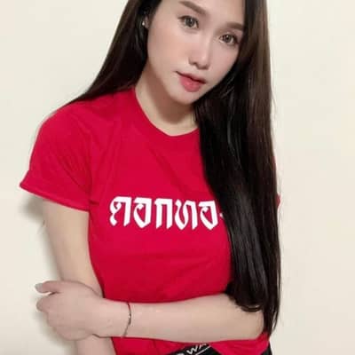 Emon