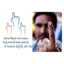 raj