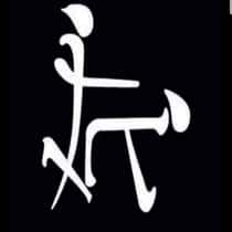 Asem