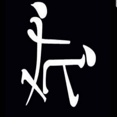 Asem
