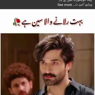 Fawii