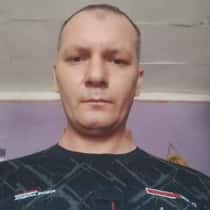 Gu